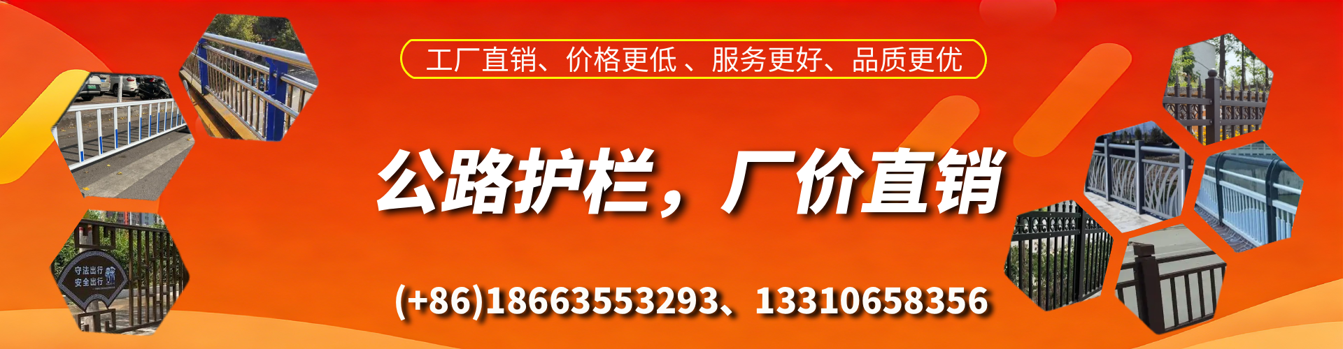 益阳公路护栏生产厂家